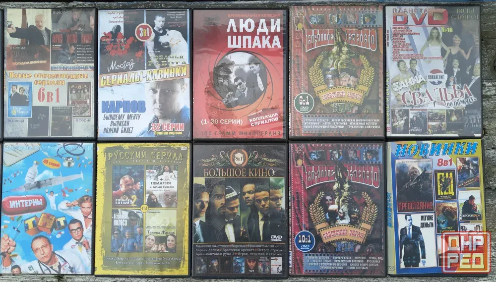 Фильмы и сериалы на DVD дисках Донецк - изображение 6