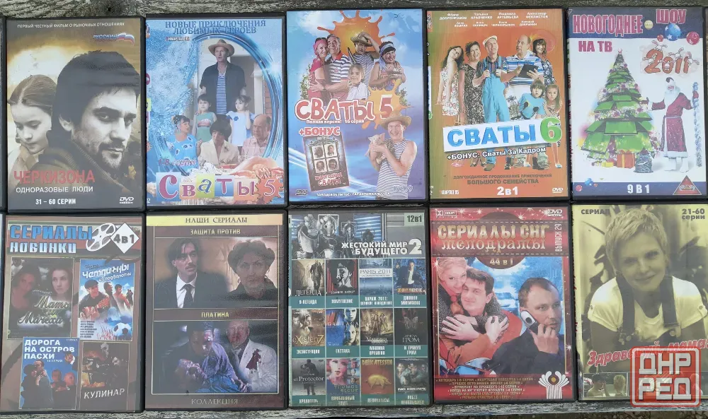 Фильмы и сериалы на DVD дисках Донецк - изображение 2