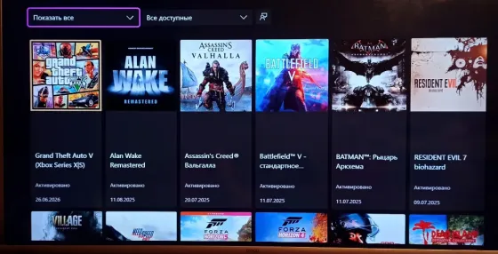 Аккаунт для XBOX Series S/X Донецк