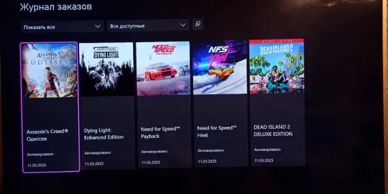 Аккаунт для XBOX Series S/X Донецк