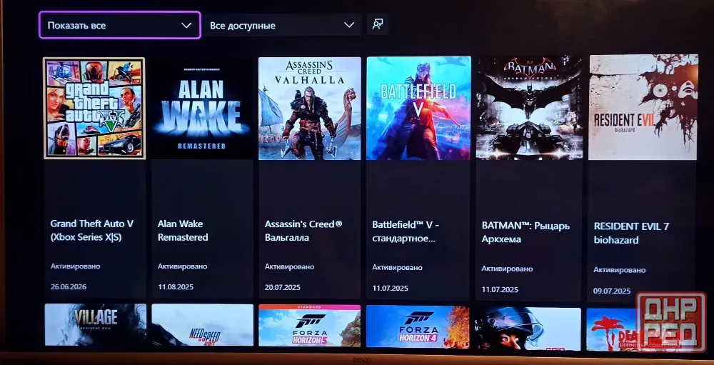 Аккаунт для XBOX Series S/X Донецк - изображение 1
