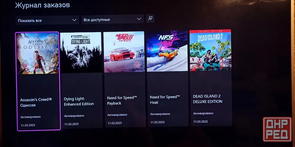 Аккаунт для XBOX Series S/X Донецк - изображение 5