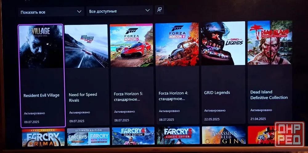 Аккаунт для XBOX Series S/X Донецк - изображение 2