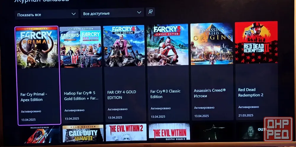 Аккаунт для XBOX Series S/X Донецк - изображение 3