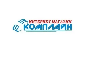 Купить недорого компьютерную технику, ноутбуки, мобильные телефоны Комплайн Луганск