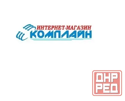 Купить недорого компьютерную технику, ноутбуки, мобильные телефоны Комплайн Луганск - изображение 1