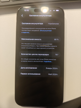 Iphone 15 pro max Макеевка