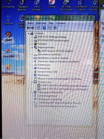 Compaq CQ57 Донецк