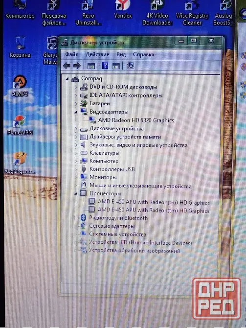 Compaq CQ57 Донецк - изображение 4