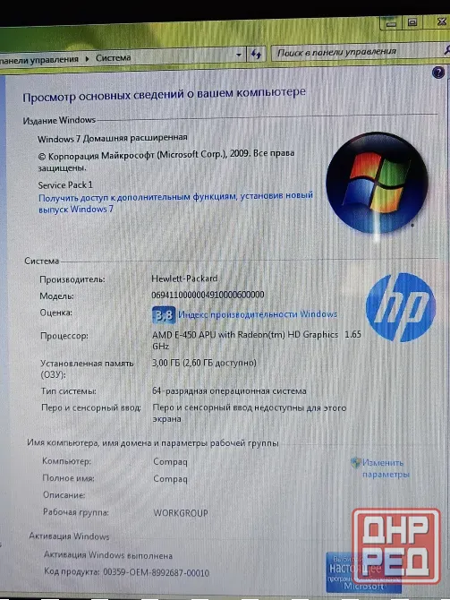 Compaq CQ57 Донецк - изображение 3