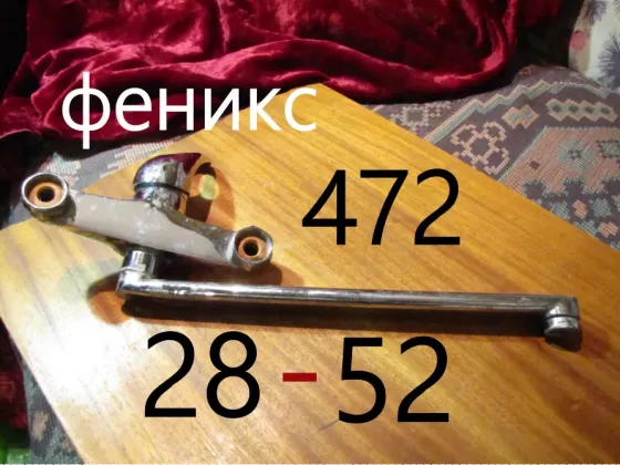 Смеситель Макеевка