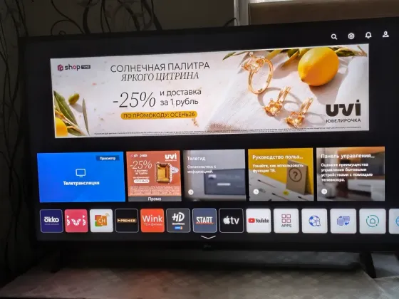 Продам смарт телевизор LG 43UQ75006LF Донецк