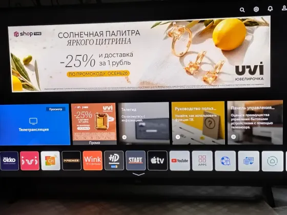 Продам смарт телевизор LG 43UQ75006LF Донецк