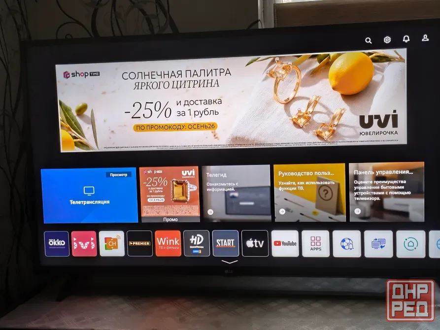 Продам смарт телевизор LG 43UQ75006LF Донецк - изображение 1