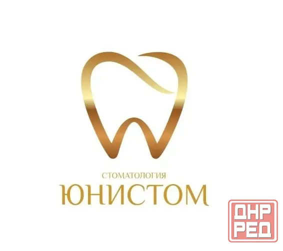 Медицинская сестра Донецк - изображение 1