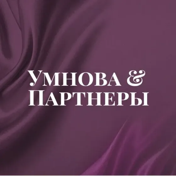 Юридические услуги Донецк