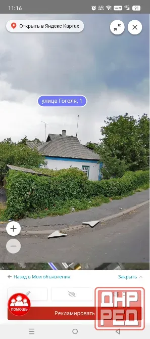 Продаётся Дом в городе Макеевка , Горняцкого района ул. Гоголя д. 1 возле 103 школы Макеевка - изображение 8