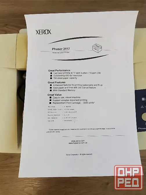 Лазерный принтер Xerox phaser 3117. Донецк - изображение 5