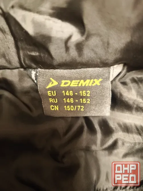Куртка Demix р.146-152 Донецк - изображение 2