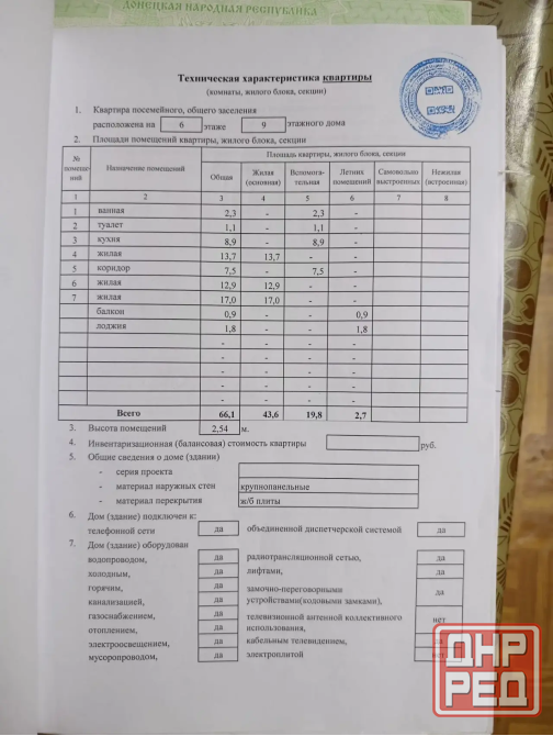 3комн ., Текстильщик, Островского Донецк - изображение 12