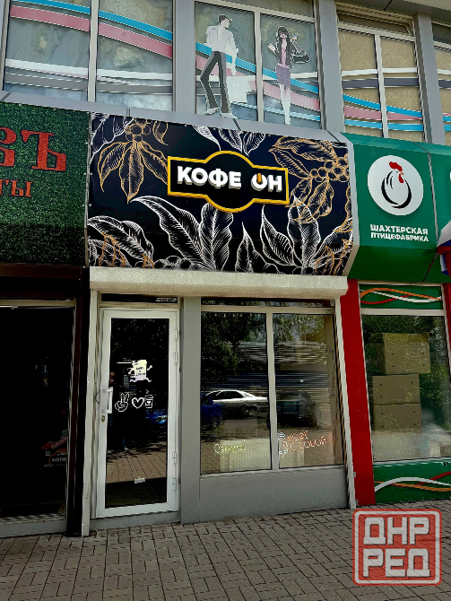 Продажа кофеен в проходных местах. Готовый бизнес под ключ Донецк - изображение 4