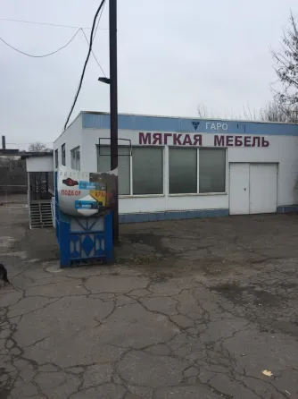 Сдам 420 кв торгово- складское с рампой . Мотодром Донецк