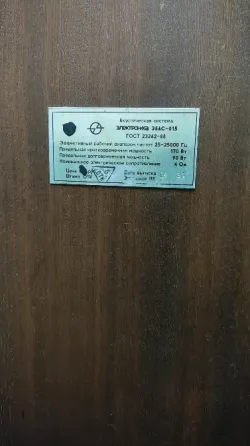 Продам 35АС - 015 Донецк