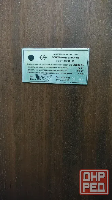 Продам 35АС - 015 Донецк - изображение 5