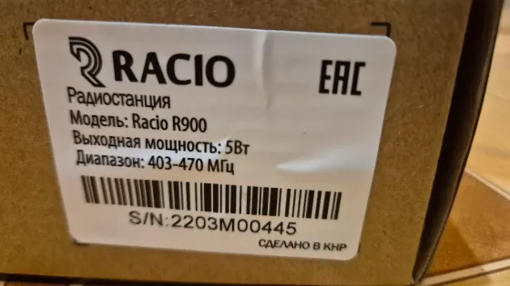 Рация Racio R900 UHF Донецк