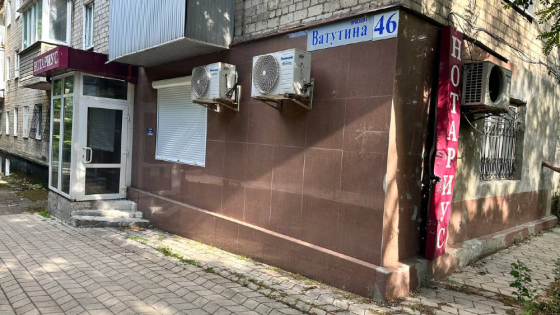 Коммерческое помещение,Ворошиловский район,пр.Ватутина 46.Донецк Донецк