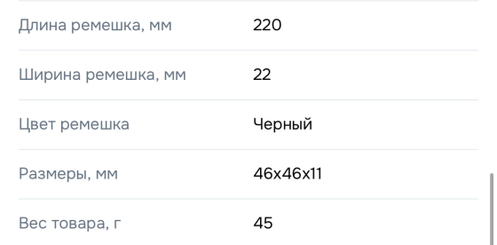 Новые мужские смарт-часы Макеевка