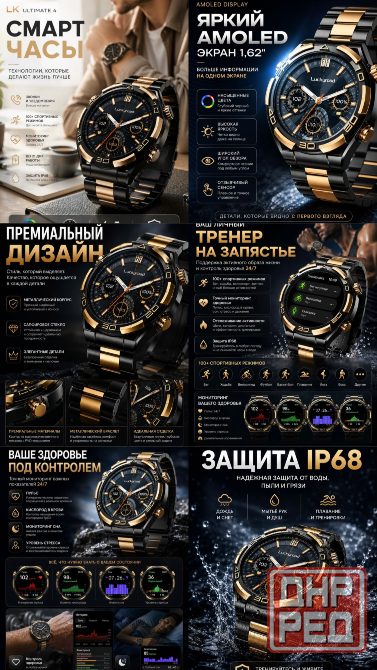 Новые мужские смарт-часы Макеевка - изображение 1