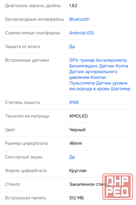 Новые мужские смарт-часы Макеевка - изображение 3
