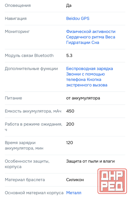 Новые мужские смарт-часы Макеевка - изображение 4