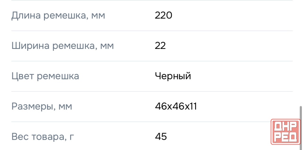 Новые мужские смарт-часы Макеевка - изображение 5