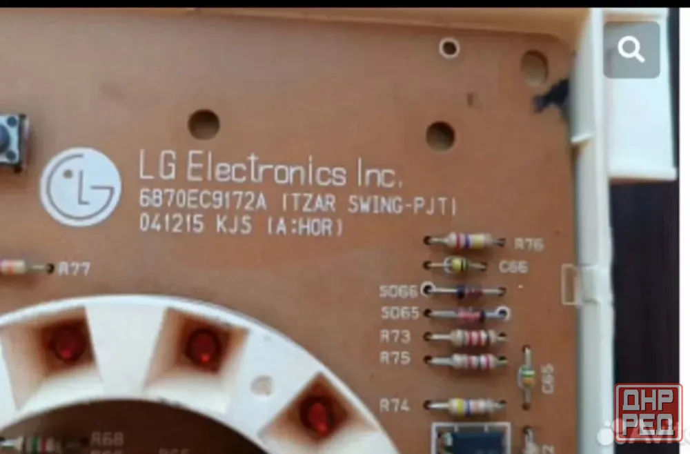 Бак стиральной машины LG и другое. Мариуполь - изображение 7