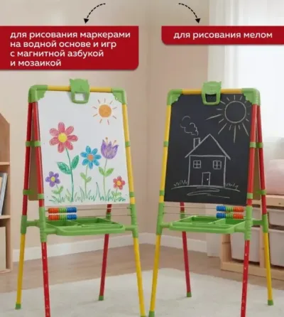 мольберт детский Макеевка