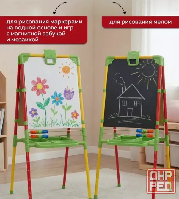 мольберт детский Макеевка - изображение 3