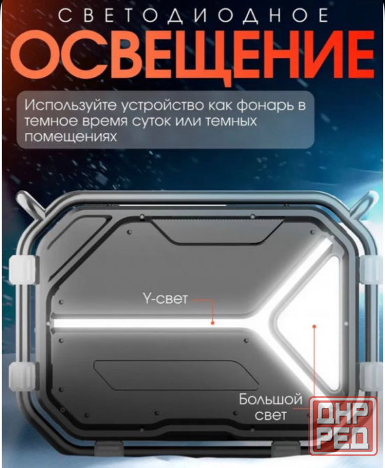 Портативная электростанция Foriec YC2400 (2.4квт) Донецк - изображение 2
