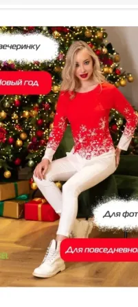Кофта туника с зимним принтом Донецк