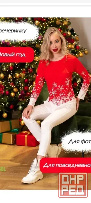 Кофта туника с зимним принтом Донецк - изображение 1