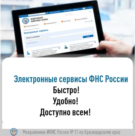 Перерегистрация онлайн касс, смена фискального накопителя или адреса Донецк