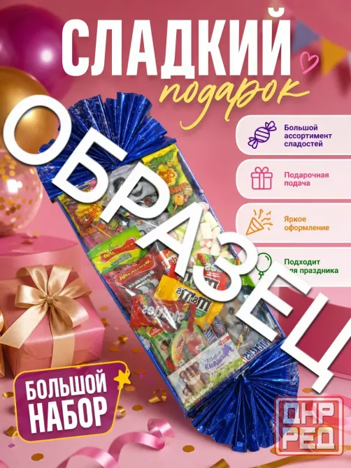 Создам карточки товара для вашего бизнеса Донецк - изображение 6