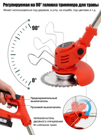 Садовый триммер аккумуляторный outigo Донецк