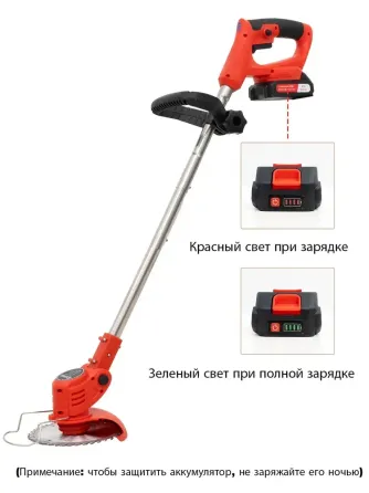 Садовый триммер аккумуляторный outigo Донецк