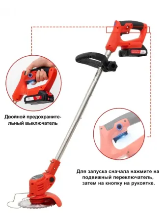 Садовый триммер аккумуляторный outigo Донецк