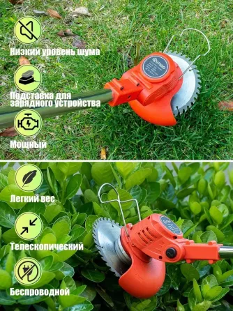 Садовый триммер аккумуляторный outigo Донецк