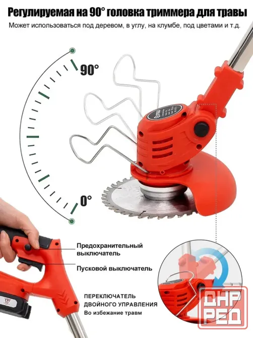 Садовый триммер аккумуляторный outigo Донецк - изображение 6