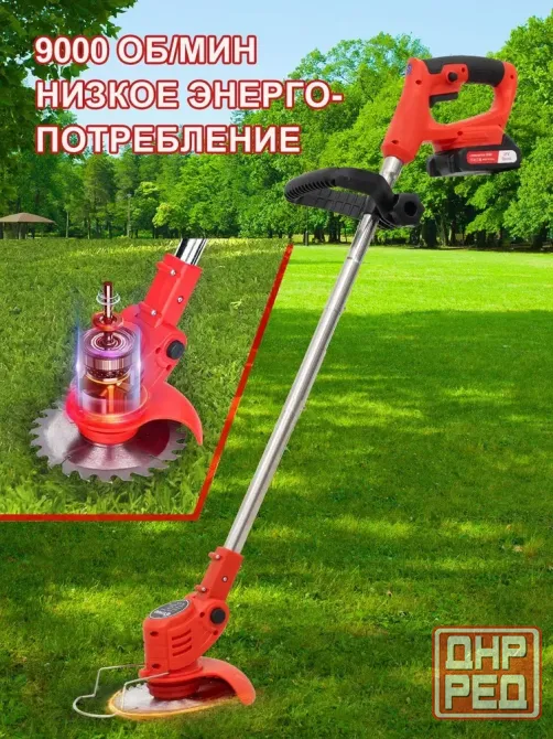 Садовый триммер аккумуляторный outigo Донецк - изображение 7