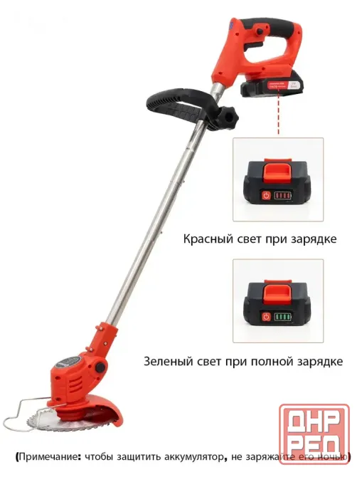 Садовый триммер аккумуляторный outigo Донецк - изображение 3